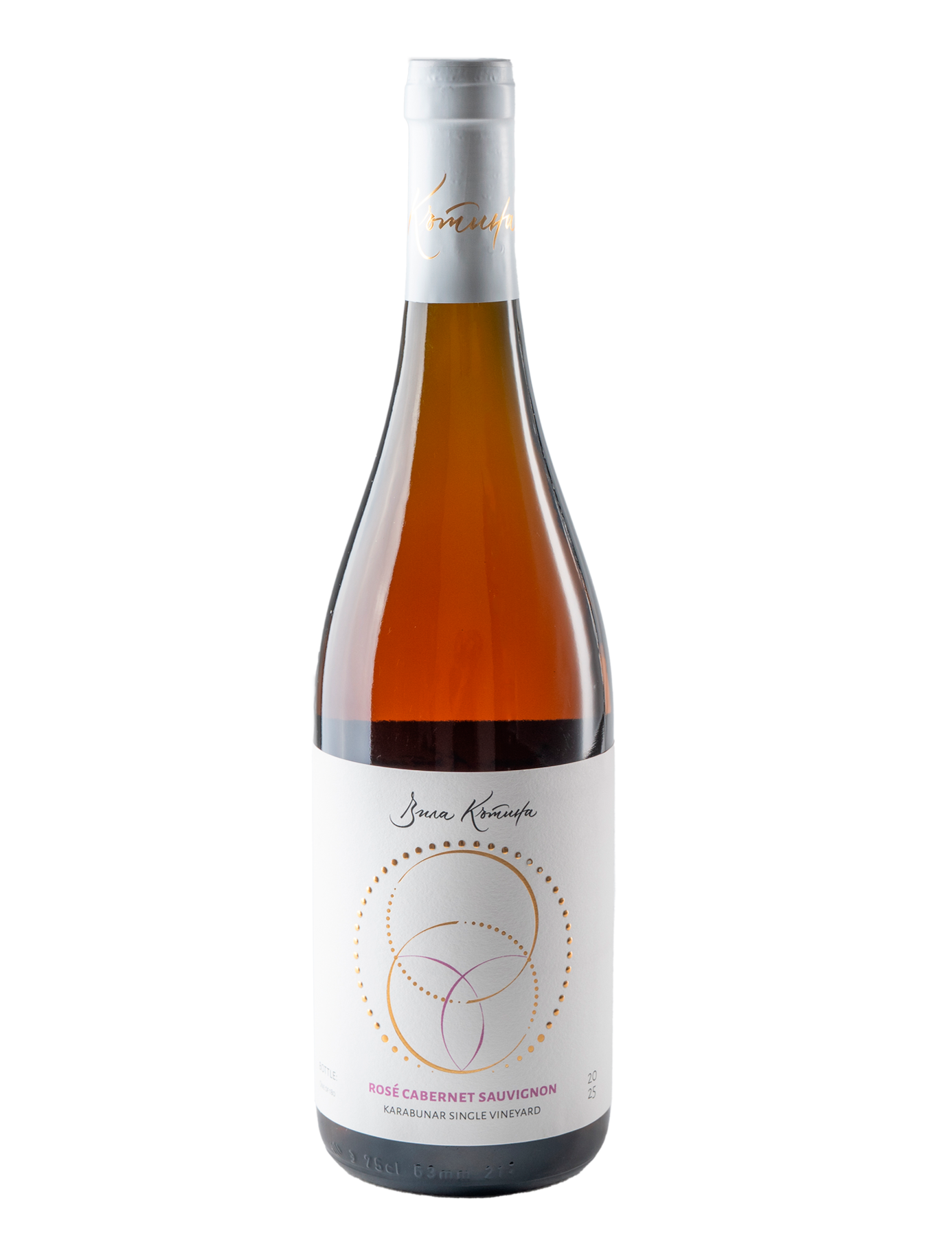 Нашите вина